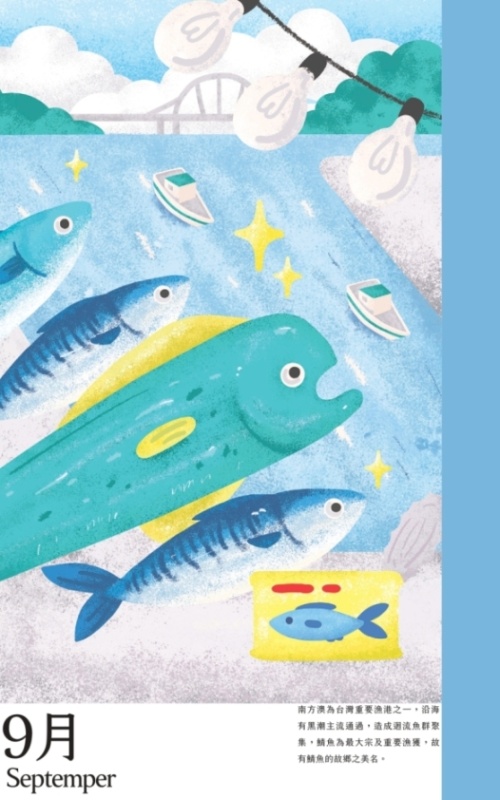 南方澳為台灣重要漁港之一，鯖魚為最大宗及重要漁獲，故有鯖魚的故鄉之美名。