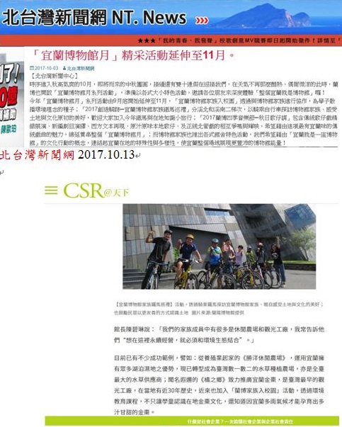 天下雜誌2018.11.12報導。