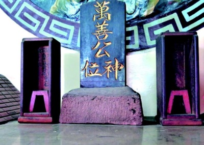 「台籍同胞第二次世界大戰南洋一帶戰歿者之靈位」的神龕，特別在牌位前安放茶几，意示早晚上香時記得要 奉茶，現在茶几安在，奉茶敬意已失。( 陳財發提供）