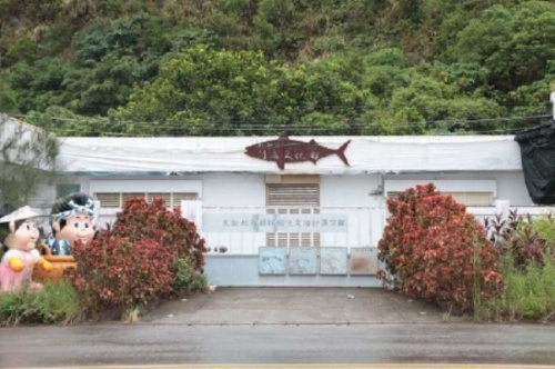 南方澳討海文化館正面外觀,2020年攝。