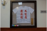 宜蘭縣的鄉鎮市農漁會4-4(完)