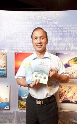 簡英俊代表數十年持續做著保存發揚龜山島的文化工作