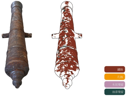 北古砲管之損壞圖(下面)