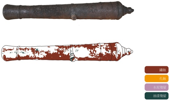 北古砲管之損壞圖(左側)