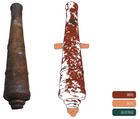 南古砲管之損壞圖(下面)