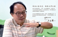 第九屆宜蘭縣文化獎得主-吳敏顯