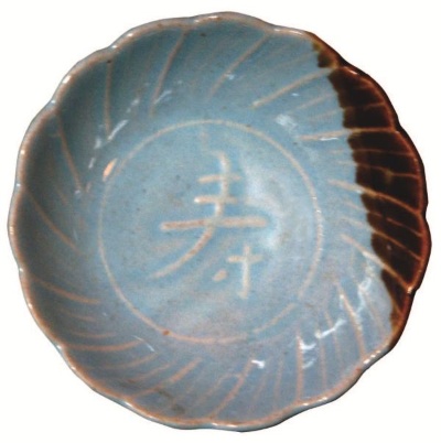 赤藍釉壓花「壽」字碟- 蔡聰德提供