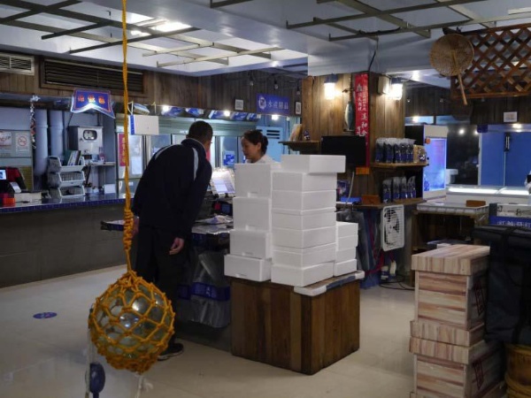 展示場內冷凍魚貨販售與試吃區/2019年攝