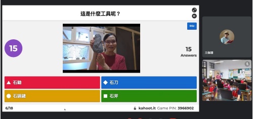 寫在地底的歷史線上課程