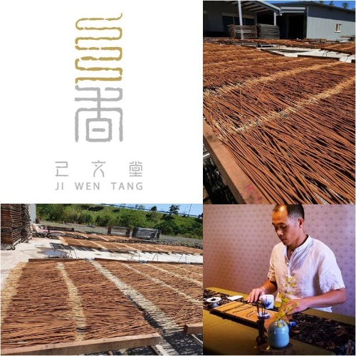 己文堂，位於宜蘭縣頭城鎮，目前為全台灣最大的手工製香工廠。創始人林己能（兄）與林文欽（弟）兩人於民國72年建立己文堂，以「使用天然原物料，製造天然好香品」的精神為指標，最大的堅持是「自己不用的東西絕不給客人使用」。第二代老闆林建宏傳承後，除了延續己文堂的精神與堅持外，開始推廣生活用香的概念、積極保存傳統製香(傳統工藝)的文化。