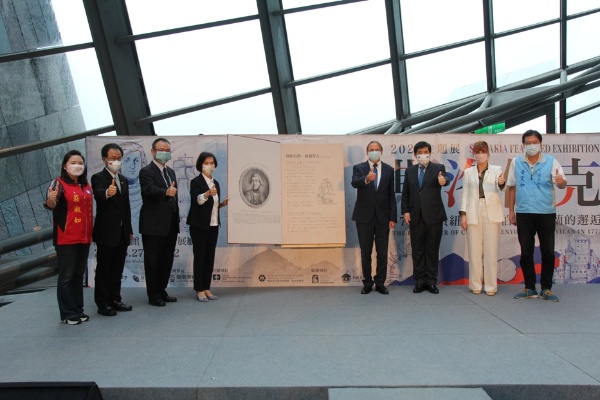 斯洛伐克主題展《1771年貝紐夫斯基伯爵與宜蘭的邂逅》於5月27日盛大開展，宜蘭縣長林姿妙等各級貴賓到場共襄盛聚。