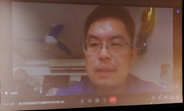 論文發表人：藍國瑋教授，當日以視訊方式參與研討會。