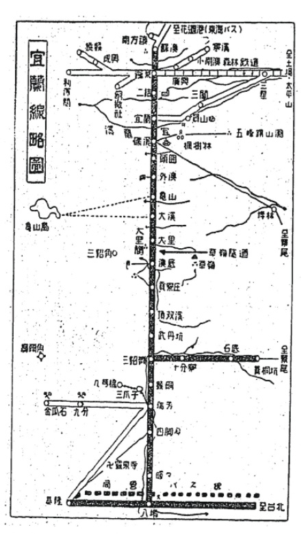 宜蘭線鐵路路線圖。圖片來源：《臺灣鐵道旅行案內 昭和十年》（1935），頁122。