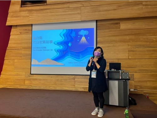 防災產業協會的黃少薇秘書長演講龜山島的防減災。