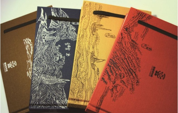 蘭博藝術筆記書(4款)