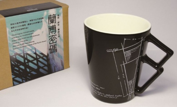 蘭博造型馬克杯(蘭博密碼杯)