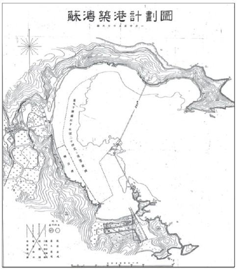 1921年蘇澳築港計畫圖。資料來源：〈修築（1）〉，「大正10年  公文備考  巻129土木42(防衛省 防衛研究所)」，JACAR(アジア歷史資料セン ター)，檔案號：C08050332700。
