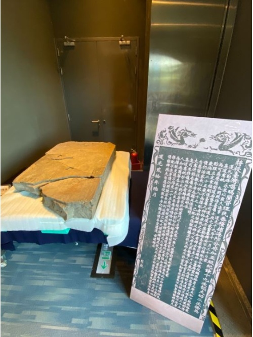 禁止不為婢女擇配碑-查某嫺人權碑