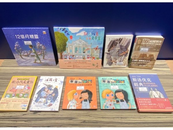 現場提供斯洛伐克的兒童文學繪本及青少年讀物。
