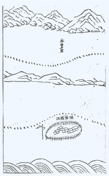 圖片七：康熙五十九年(1720)《臺灣縣志》中的桶盤棧汛；摘自陳文達，《臺灣縣志(第一冊)》(臺北：臺灣銀行，1961年6月)，頁5。