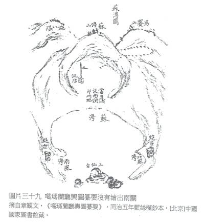 噶瑪蘭廳輿圖纂要沒有繪出南關。