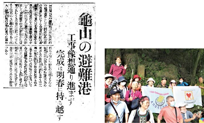 左:19381214 台灣日日報披載「龜山島避難港」工 事的新聞報導。（宜蘭縣史館典藏） / 右:文資志工與走讀歷史空間社學員在「漁港開鑿記 念碑」前留影。（陳財發提供)