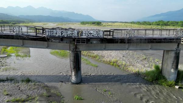 今年9月19日花蓮玉里舊鐵道橋的樣貌。(圖片來源：我們的島)