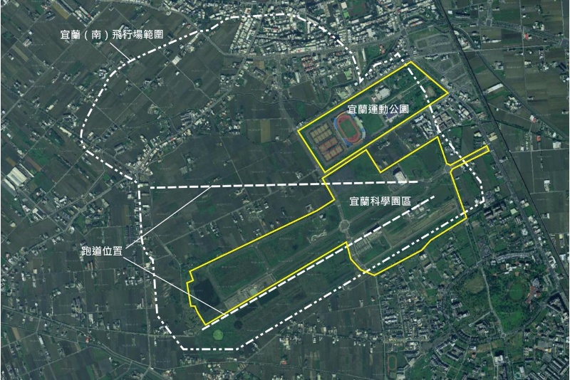 宜蘭（南）機場位置與現況對照圖。 資料來源：本研究繪製；內政部國土測繪中心，國土測繪圖資服務雲：正攝影像（航照圖），