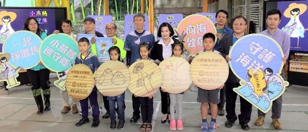 成立小燕鷗巡守隊，守護海洋