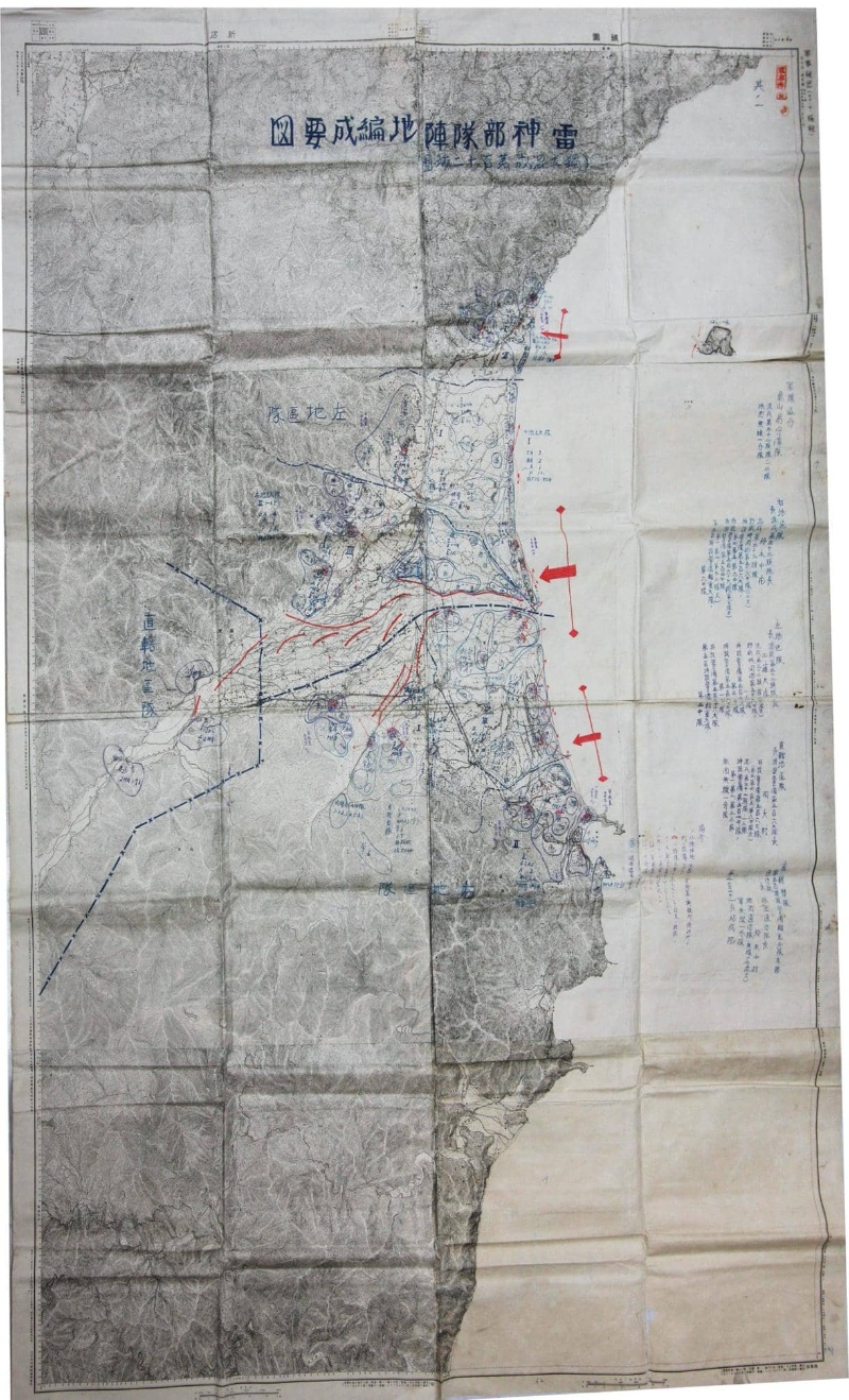 雷神部隊陣地編成要圖（獨立混成第百十二旅團）全圖。資料來源：臺灣省警備司令部，《日 本佔領臺灣時期之軍事設施史實》（臺北：臺灣省警備總部司令部編，1948）。
