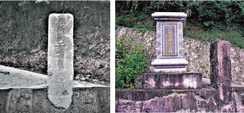 左：見證「莎韻之鐘」故事保存得最真實的歷史 紀念物－「愛國乙女莎韻遭難之地」石碑佇立在莎韻遭難的地點，位於今武塔村南澳南溪溪畔。（宜蘭縣史館典藏） / 右：1998（民國87）年，鄉公所在舊碑旁側又興建一座「莎韻遭難紀念碑」與舊碑前後呼應。（宜蘭縣史館典藏）