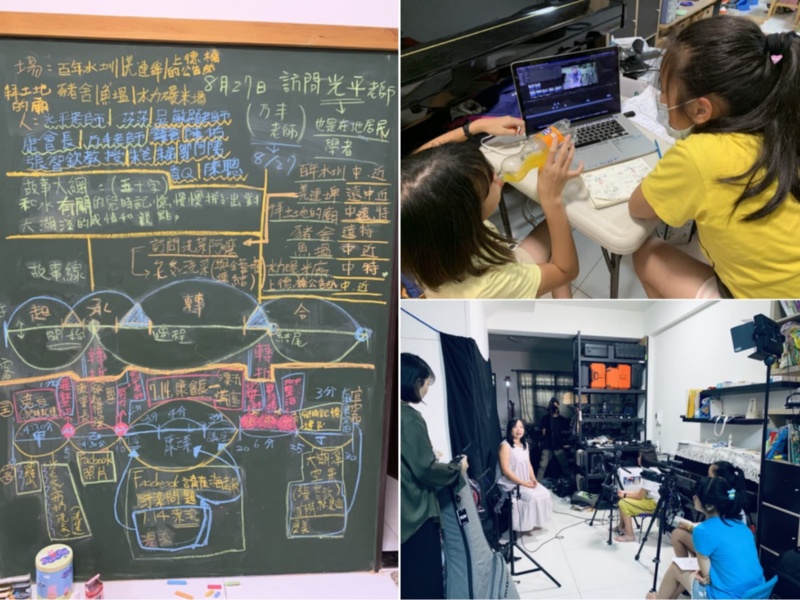 孩子們的剪接筆記與剪接過程。