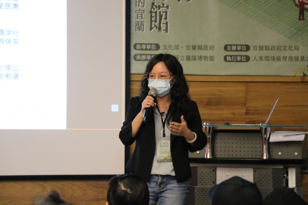 地方博物館環教國際論壇-永續森林的推動與實踐