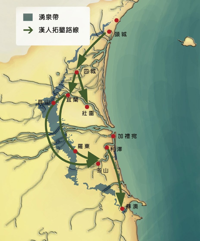 清代漢人入墾路線推想圖，蘭陽博物館提供。