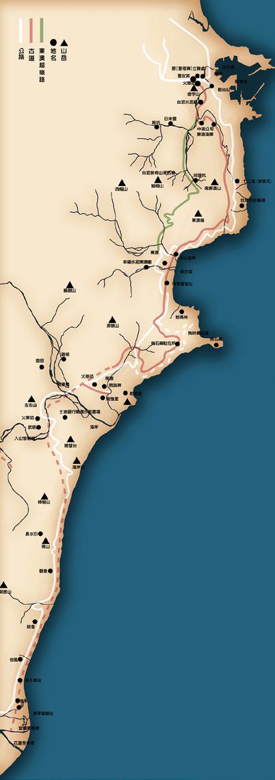 蘇花古道路線圖。本圖是吳永華先生進行《蘇花古道宜蘭段調查研究》案時，根據調查結果，繪製的路線圖。( 吳永華，1994，蘇花古道宜蘭段調查研究報告，宜蘭，宜蘭縣立文化中心)。