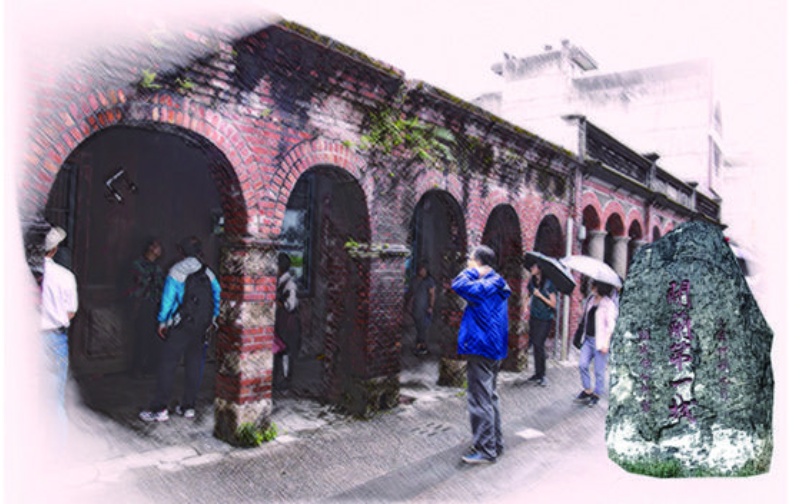 人與土地的對話-頭城的自然環境(一)