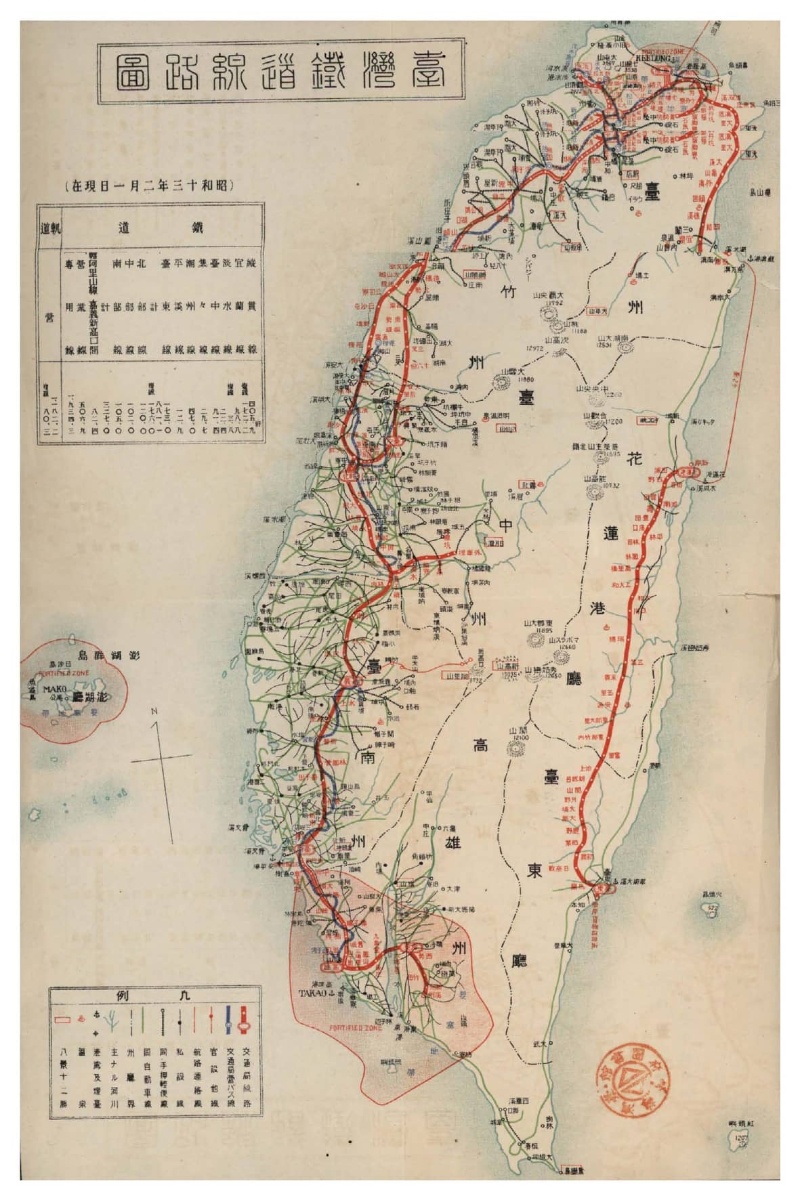 1938年「臺灣鐵路線路圖」。資料來源：渡邊慶之進（1939），《臺灣鐵道讀本》。東京市：春秋社。