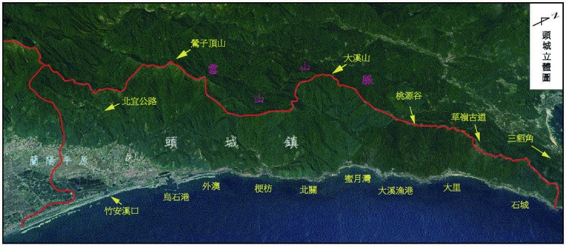 圖1-2-1 頭城地區的3D 衛星影像圖。（來源：利用google earth 編製）