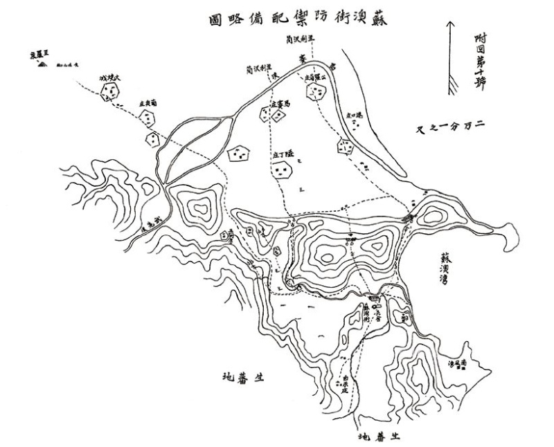 蘇澳街防禦配備略圖，取自兒玉忠恕，1896，《台灣の枯木( 戰鬥詳報)》，東京，兒玉忠恕。 本圖除了軍備的註記外，它把蘇澳街對外的陸路交通畫得很清楚，這對我們去思考清代南關的位置，很有幫助。另外， 從台北來增援的軍隊是從馬賽港登陸的，可能當時出海口並未淤積。