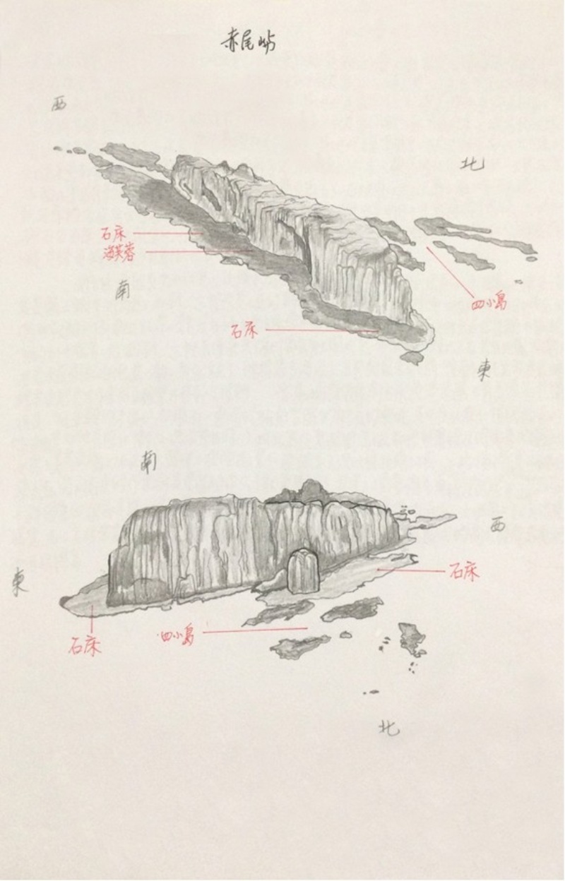宜蘭漁業文化舊地名調查