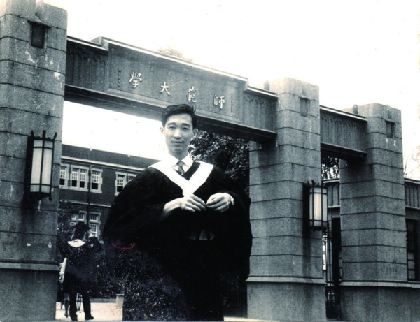 圖3：周澄教授的大學畢業照。