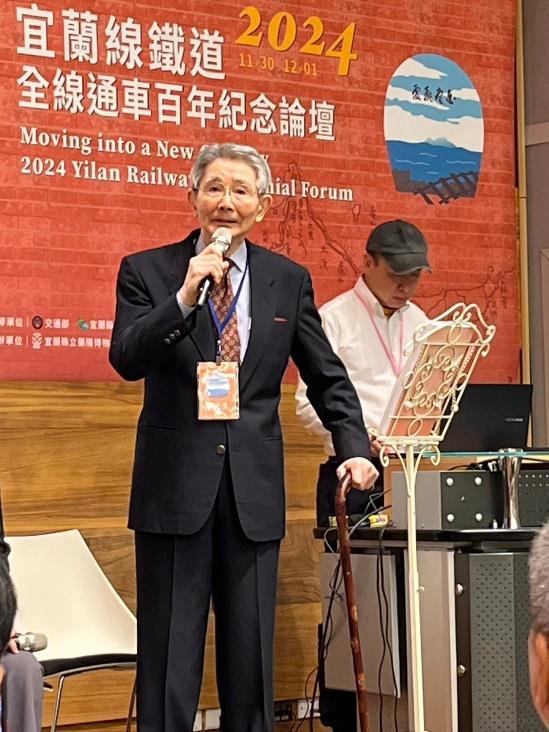 圖2：1931 年出生成長於臺南的新元久老先生是日本時代臺灣總督府鐵道部新元鹿之助部長之孫，不辭辛勞由日本來臺參加紀念活動，並於論壇上致詞回憶過往，真情流露，令人感動。