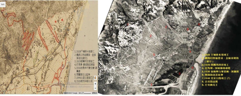 圖4：1947 年美軍航拍影像中的頭城地區主要變化 ( 來源：中央研究院地理資訊科學研究 專題中心 )。