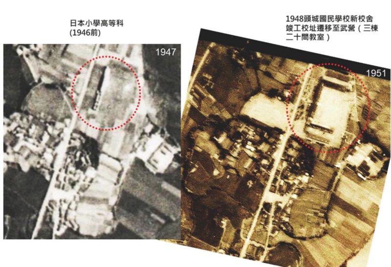 圖8：1947 年與 1951 年頭城市街北端航拍影像對比圖 ( 來源：中央研究院地理資訊科學研究專題中心 )。