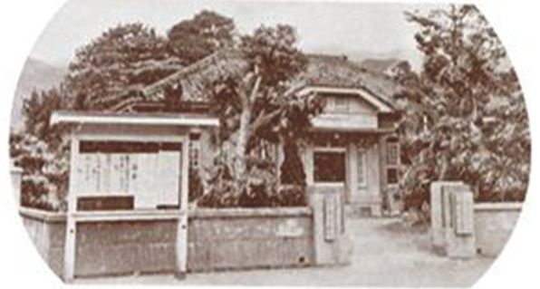 圖10：日治時期頭圍庄役場 ( 區役所 ) 的影像圖 ( 來源：宜蘭縣史館 )。