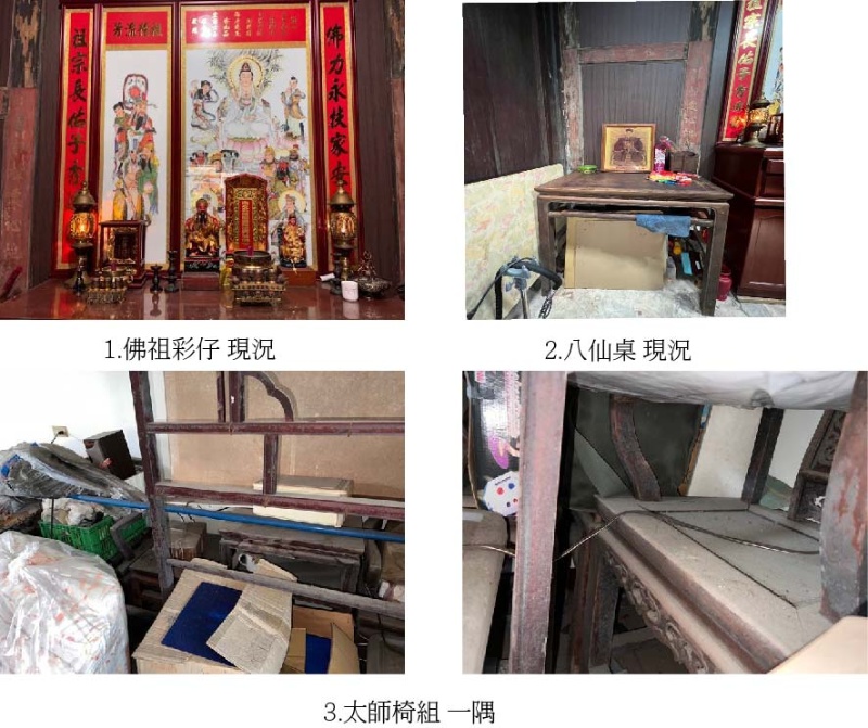 圖8：1.佛祖彩仔現況。2.八仙桌現況。3.太師椅組一隅。