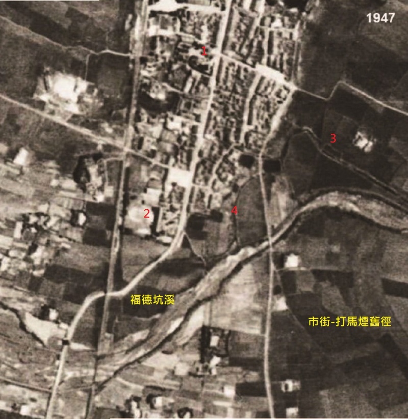圖2:此照片為1947 年頭城市街南側航拍影像，照片上標示的位置 : 1. 頭圍警察分室 (1935) / 2. 頭圍公學校 / 3. 溪底溝 / 4. 溪底溝支流  ( 來源：中央研究院地理資訊科學研究專題中心 )。