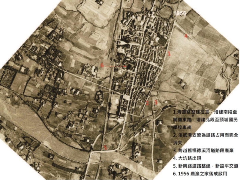 圖4：1956 年頭城市街航拍影像，照片上的位置 : 1.青雲路整建拉直，增建南段至開蘭東路，增建北段至頭城國民學校東南 / 2.溪底溝支流為道路占用 而完全消失 / 3.跨越舊福德溪河道路段廢棄 / 4.大坑路出現 / 5.新興路道路整建，新設平交道 / 6. 1956 農漁之家落成啟用 。( 來源：中央研究院地理資訊科學研究專題中心 )