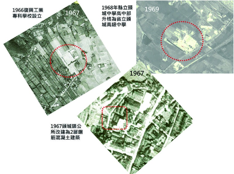 圖9：1967~1969 年頭城市街周邊航拍影像 ( 來源：中央研究院地理資訊科學研究專題中心 )。