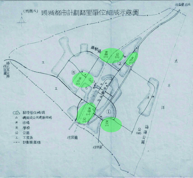 圖4：頭城都市計畫鄰里單位組成示意圖 （來源：宜蘭縣政府國土暨都市計畫資訊網、自繪）。